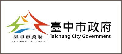 臺中市政府 臺中市政府